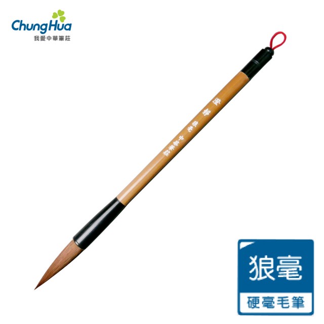 【2026】毛筆推薦10款高評價人氣品牌排行榜 | 好吃美食的八里人