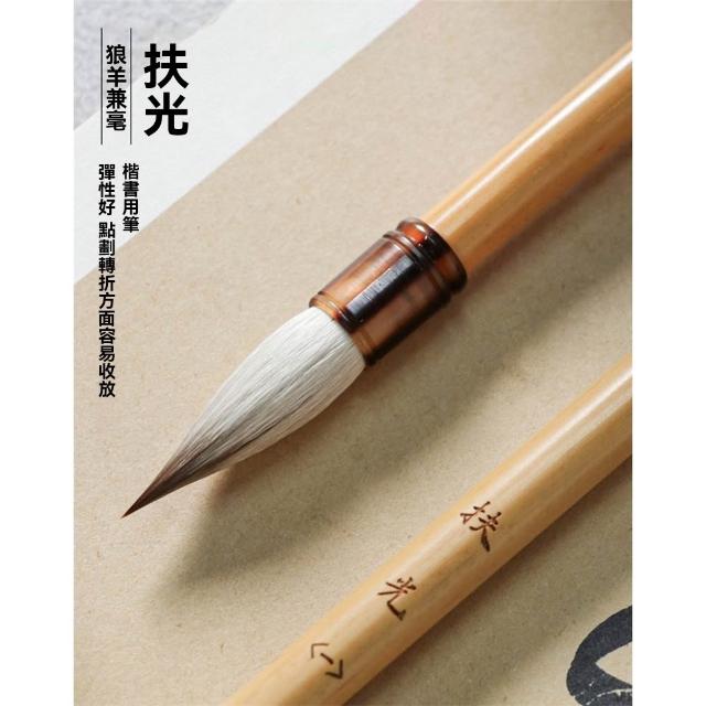 【2026】毛筆推薦10款高評價人氣品牌排行榜 | 好吃美食的八里人