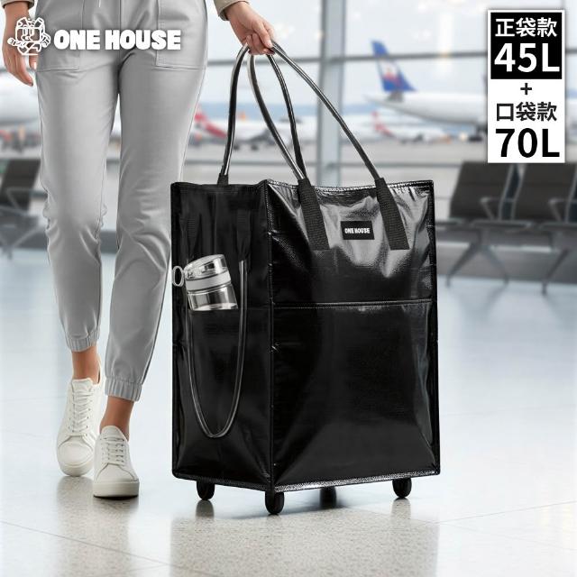 【2026】防水購物袋推薦10款高評價人氣品牌排行榜 | 好吃美食的八里人