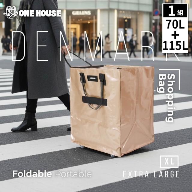 【2026】防水購物袋推薦10款高評價人氣品牌排行榜 | 好吃美食的八里人