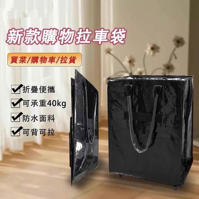 【2026】防水購物袋推薦10款高評價人氣品牌排行榜 | 好吃美食的八里人