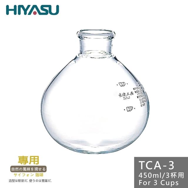 【2026】虹吸式咖啡壺推薦10款高評價人氣品牌排行榜 | 好吃美食的八里人