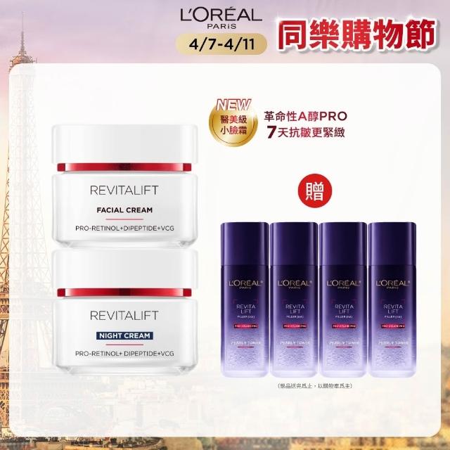 | 好吃美食的八里人 【2026】晚霜推薦10款高評價人氣品牌排行榜 | 好吃美食的八里人