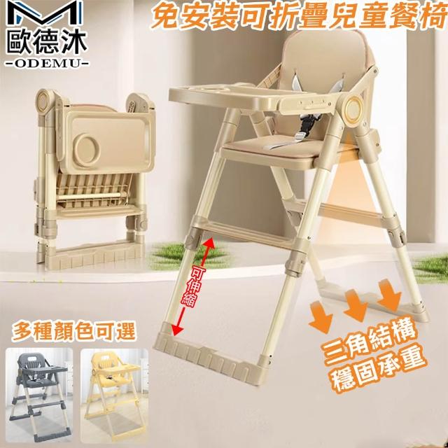 | 好吃美食的八里人 【2026】兒童餐椅推薦10款高評價人氣品牌排行榜 | 好吃美食的八里人