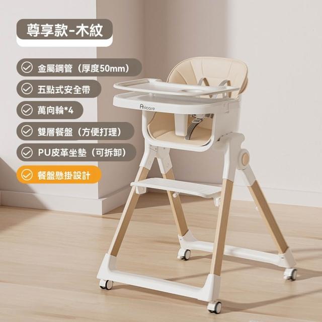 | 好吃美食的八里人 【2026】兒童餐椅推薦10款高評價人氣品牌排行榜 | 好吃美食的八里人