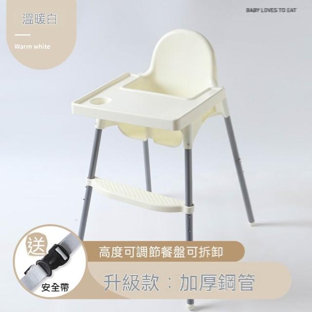 | 好吃美食的八里人 【2026】兒童餐椅推薦10款高評價人氣品牌排行榜 | 好吃美食的八里人