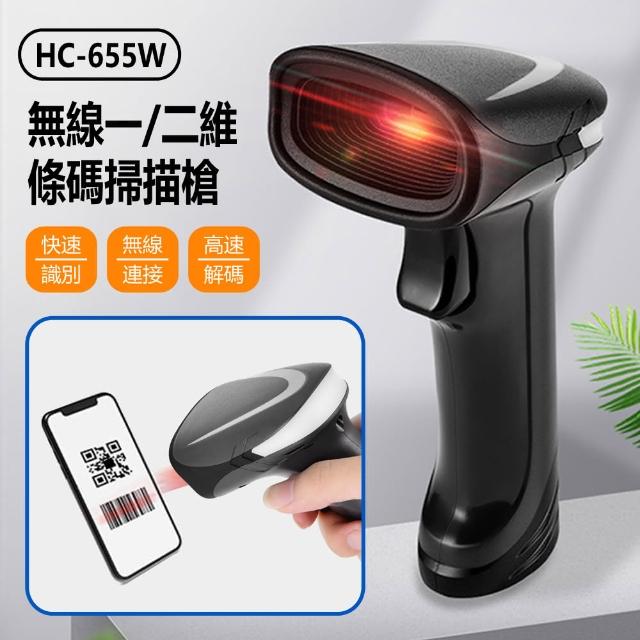 | 好吃美食的八里人 【2026】無線條碼掃描器推薦10款高評價人氣品牌排行榜 | 好吃美食的八里人