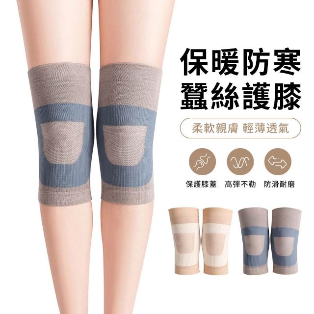 【2026】膝蓋護膝推薦10款高評價人氣品牌排行榜 | 好吃美食的八里人