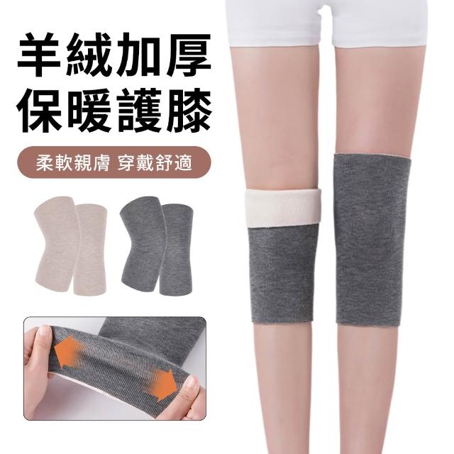 【2026】膝蓋護膝推薦10款高評價人氣品牌排行榜 | 好吃美食的八里人