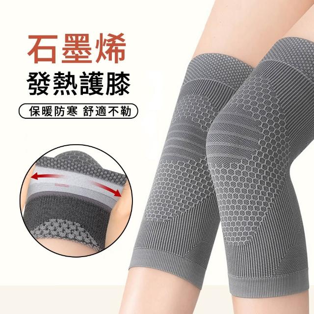 【2026】膝蓋護膝推薦10款高評價人氣品牌排行榜 | 好吃美食的八里人