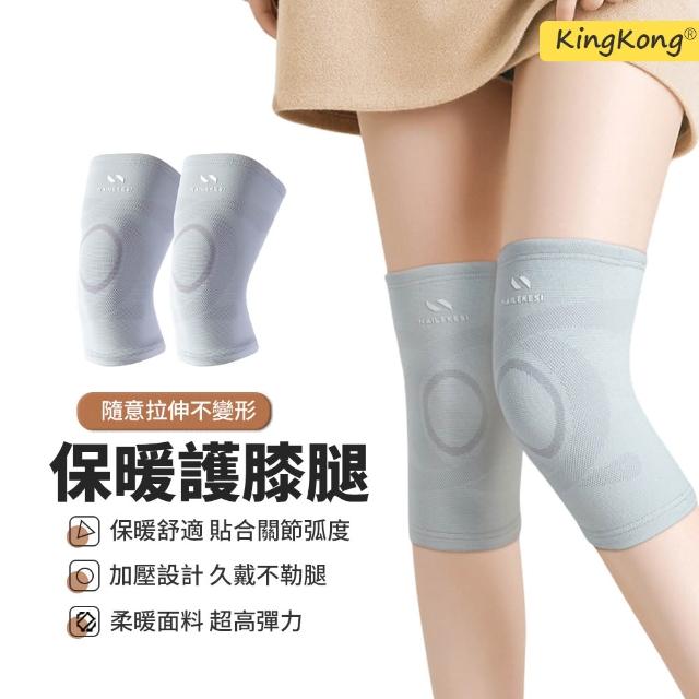 【2026】膝蓋護膝推薦10款高評價人氣品牌排行榜 | 好吃美食的八里人