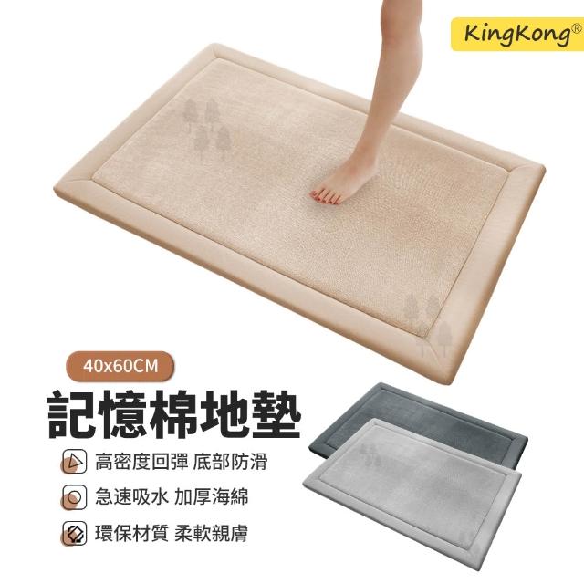 | 好吃美食的八里人 【2026】浴室腳踏墊推薦10款高評價人氣品牌排行榜 | 好吃美食的八里人