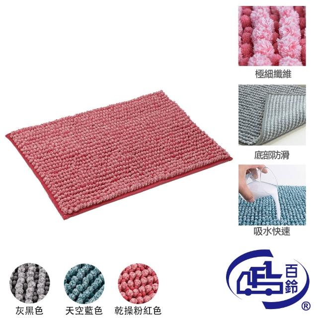 | 好吃美食的八里人 【2026】浴室腳踏墊推薦10款高評價人氣品牌排行榜 | 好吃美食的八里人