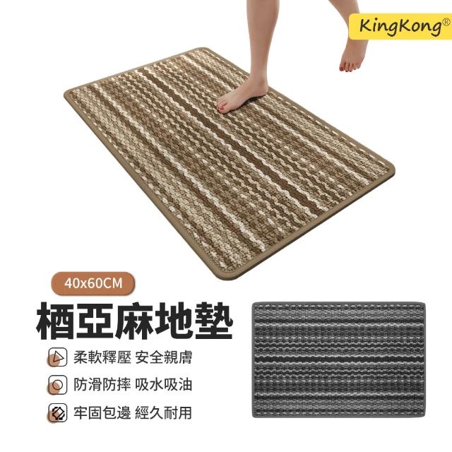 | 好吃美食的八里人 【2026】浴室腳踏墊推薦10款高評價人氣品牌排行榜 | 好吃美食的八里人