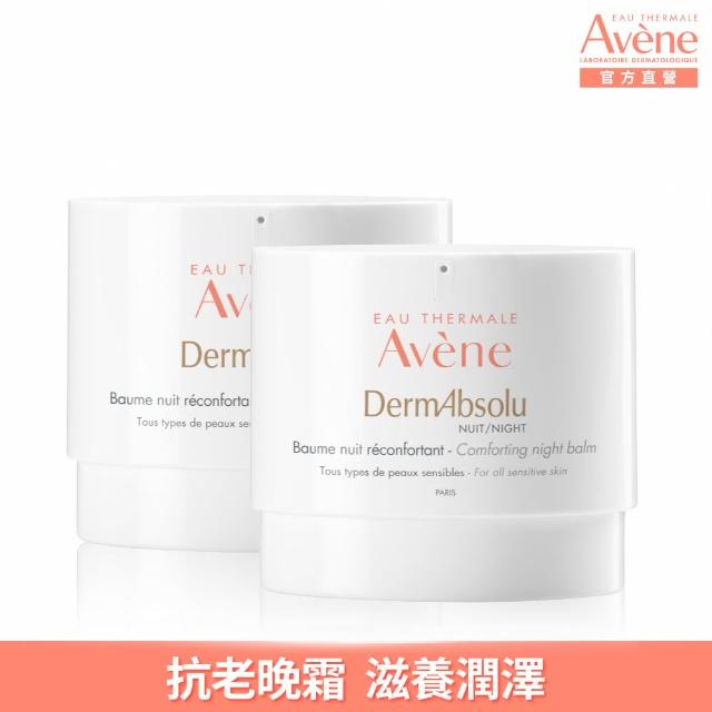 | 好吃美食的八里人 【2026】晚霜推薦10款高評價人氣品牌排行榜 | 好吃美食的八里人