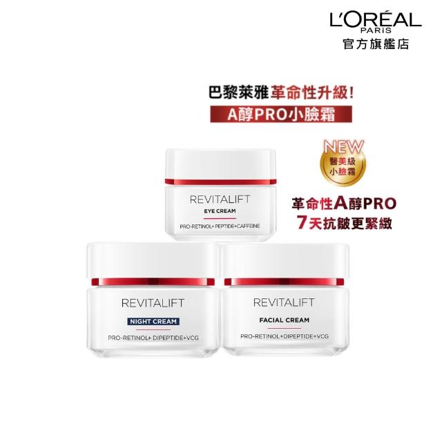 | 好吃美食的八里人 【2026】晚霜推薦10款高評價人氣品牌排行榜 | 好吃美食的八里人