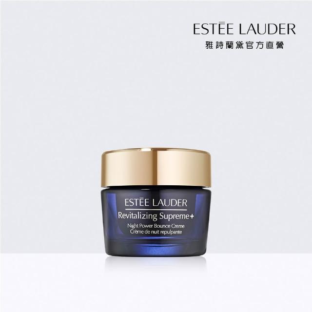 | 好吃美食的八里人 【2026】晚霜推薦10款高評價人氣品牌排行榜 | 好吃美食的八里人