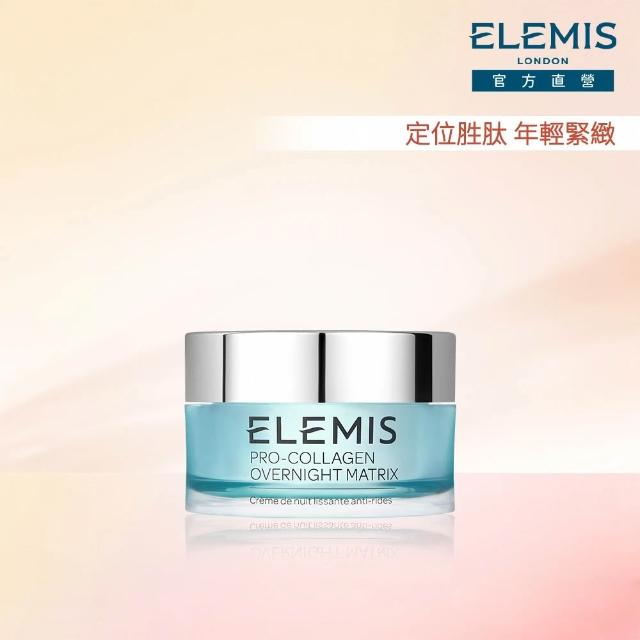 | 好吃美食的八里人 【2026】晚霜推薦10款高評價人氣品牌排行榜 | 好吃美食的八里人