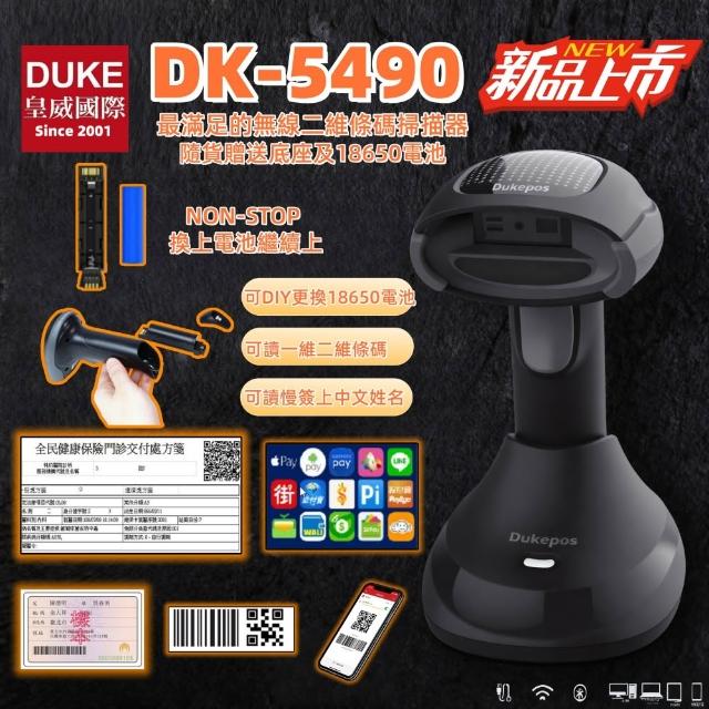 | 好吃美食的八里人 【2026】無線條碼掃描器推薦10款高評價人氣品牌排行榜 | 好吃美食的八里人