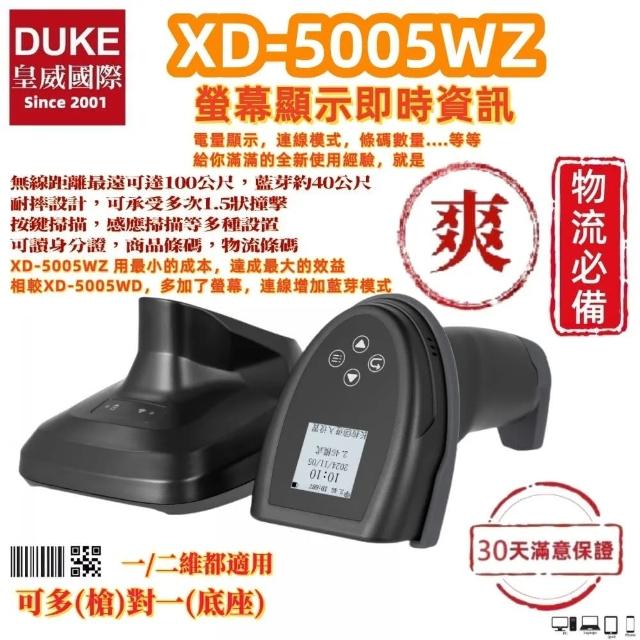 | 好吃美食的八里人 【2026】無線條碼掃描器推薦10款高評價人氣品牌排行榜 | 好吃美食的八里人