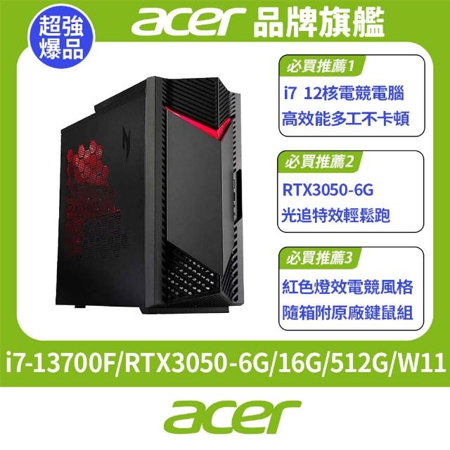 【2026】電競桌推薦10款高評價人氣品牌排行榜 | 好吃美食的八里人