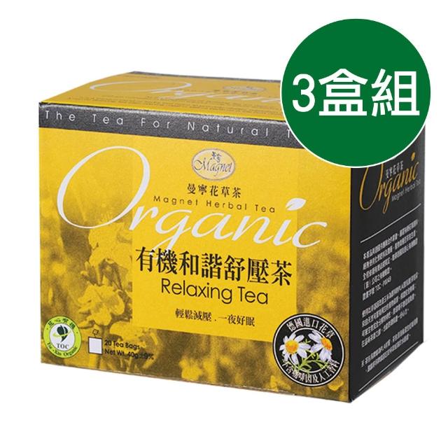 曼寧】有機和諧舒壓茶2gx20入x3盒- momo購物網- 好評推薦-2026年2月