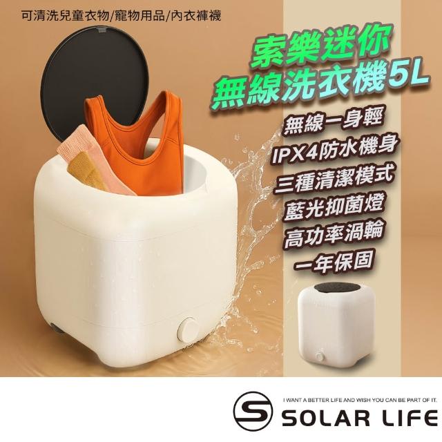 【2026必買】迷你洗衣機終極推薦清單 | 好吃美食的八里人