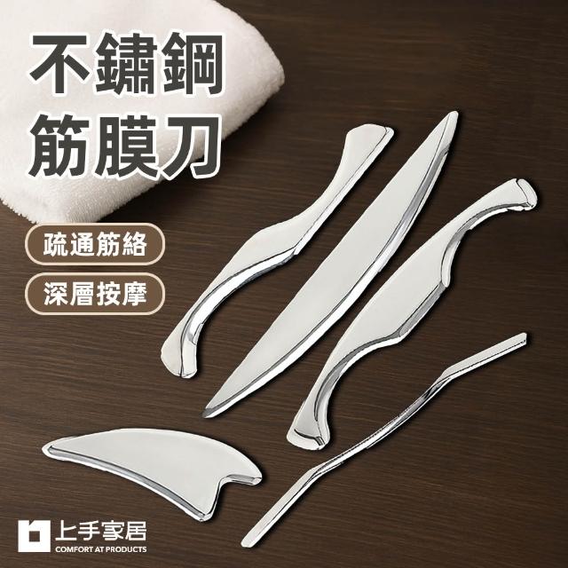 【2026必買】刮痧棒終極推薦清單 | 好吃美食的八里人