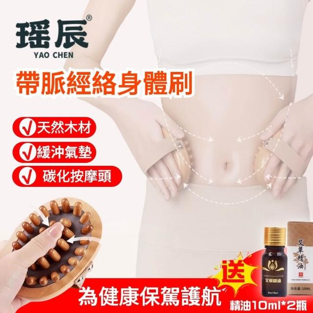 【2026必買】刮痧棒終極推薦清單 | 好吃美食的八里人