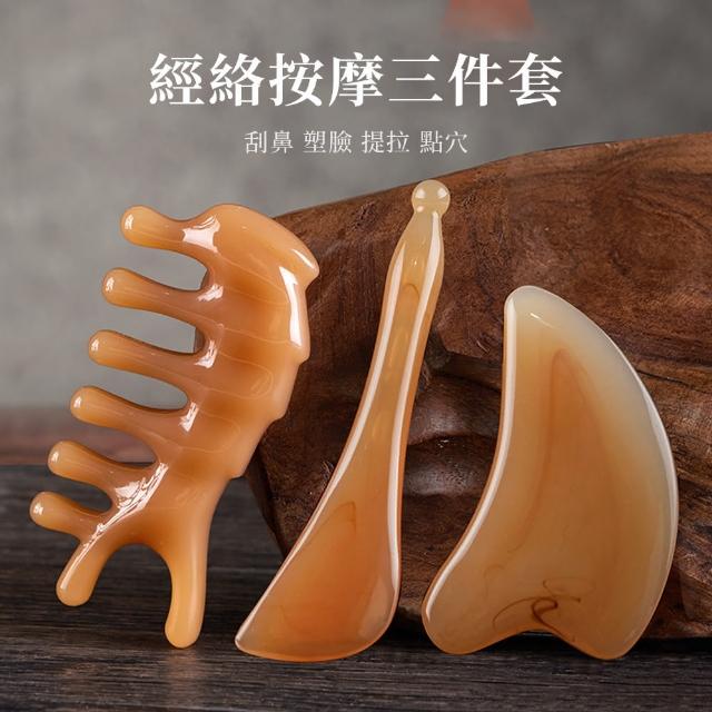 【2026必買】刮痧棒終極推薦清單 | 好吃美食的八里人