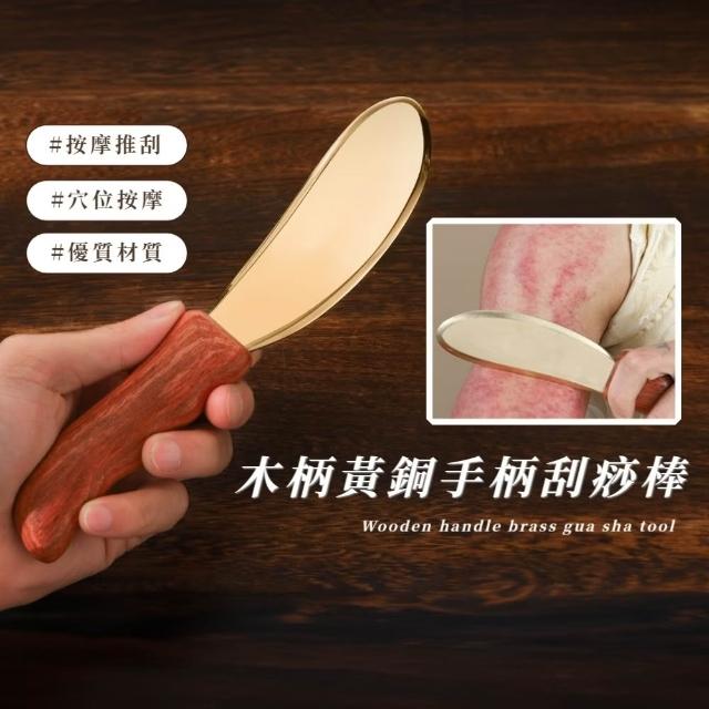 【2026必買】刮痧棒終極推薦清單 | 好吃美食的八里人