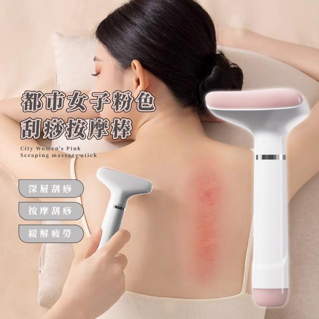 【2026必買】刮痧棒終極推薦清單 | 好吃美食的八里人