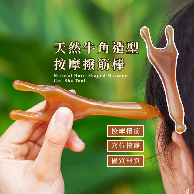 【2026必買】刮痧棒終極推薦清單 | 好吃美食的八里人