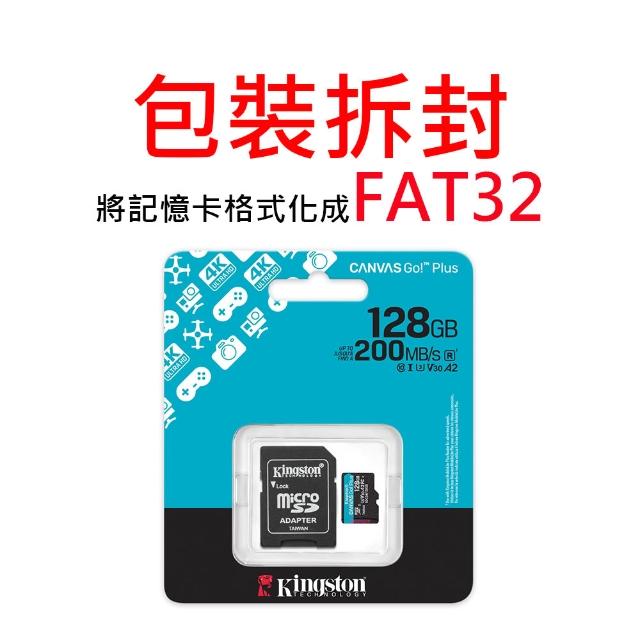 【2026必買】記憶卡終極推薦清單 | 好吃美食的八里人