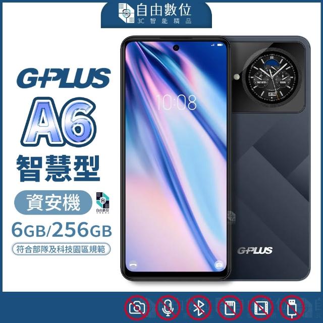 【2026必買】記憶卡終極推薦清單 | 好吃美食的八里人