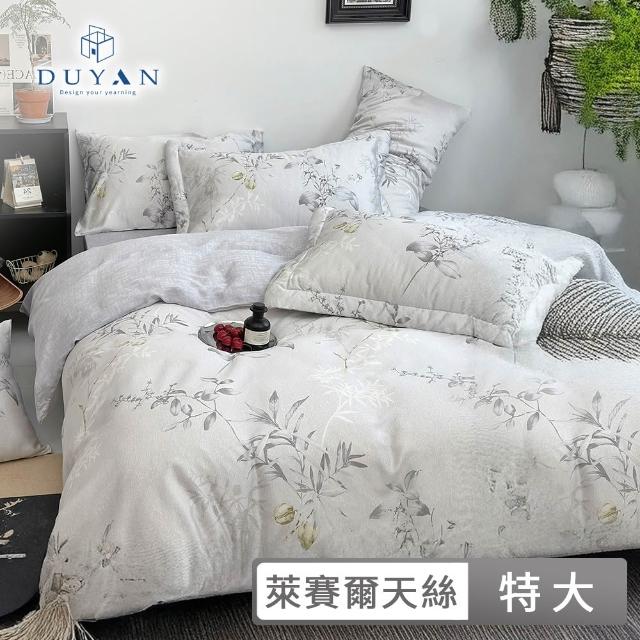 【2026必買】涼感被終極推薦清單 | 好吃美食的八里人