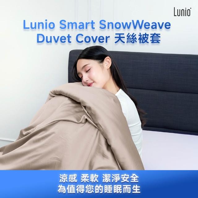 【2026必買】涼感被終極推薦清單 | 好吃美食的八里人