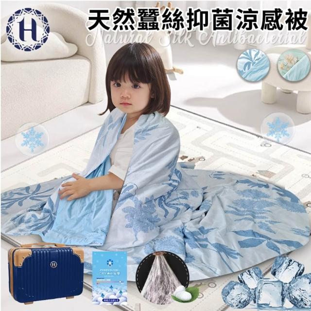 【2026必買】涼感被終極推薦清單 | 好吃美食的八里人