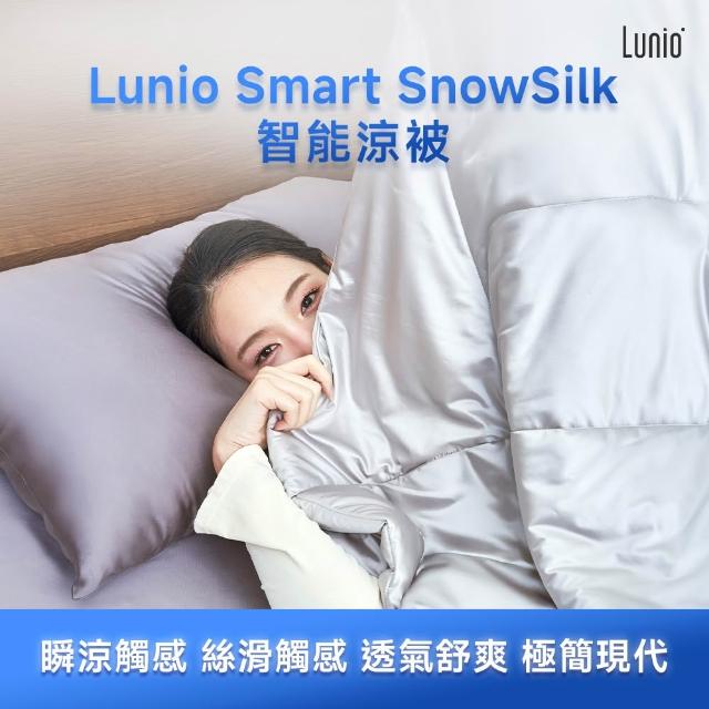 【2026必買】涼感被終極推薦清單 | 好吃美食的八里人