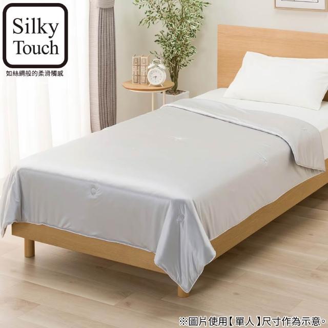 【2026必買】涼感被終極推薦清單 | 好吃美食的八里人