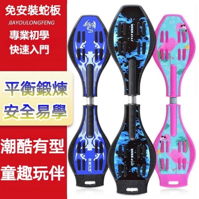 | 好吃美食的八里人 【2026必買】蛇板終極推薦清單 | 好吃美食的八里人