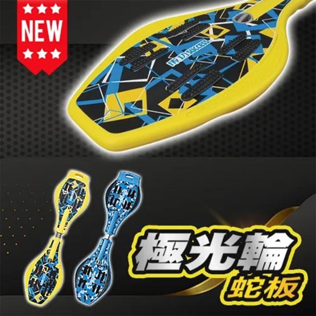 | 好吃美食的八里人 【2026必買】蛇板終極推薦清單 | 好吃美食的八里人