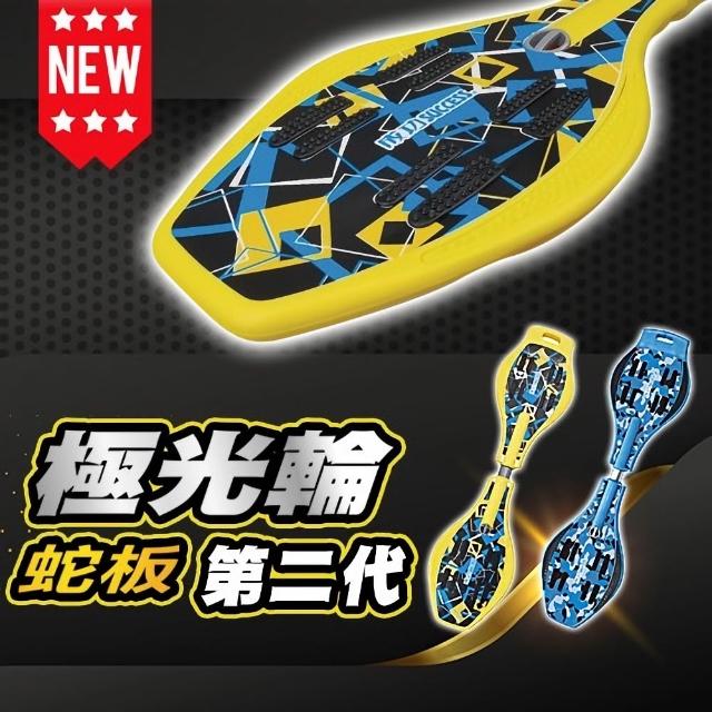 | 好吃美食的八里人 【2026必買】蛇板終極推薦清單 | 好吃美食的八里人