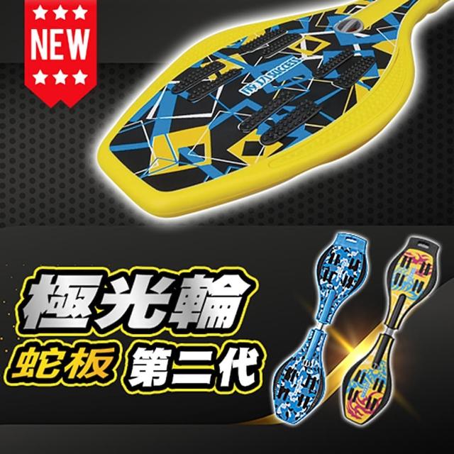 | 好吃美食的八里人 【2026必買】蛇板終極推薦清單 | 好吃美食的八里人