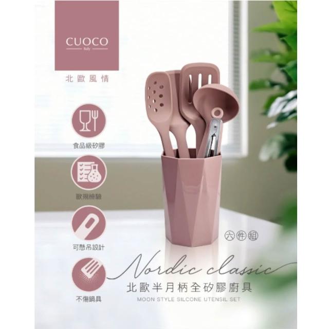 【2026必買】矽膠鍋鏟終極推薦清單 | 好吃美食的八里人