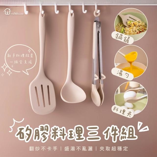 【2026必買】矽膠鍋鏟終極推薦清單 | 好吃美食的八里人