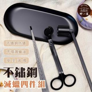 【2026】蠟燭週邊推薦｜10款高評價人氣品牌排行榜 | BALIMAN情報局