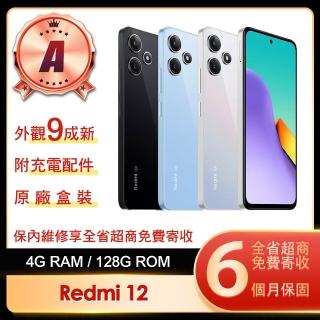 【小米】A級福利品 REDMI 12 5G 6.79吋(4G/128G)