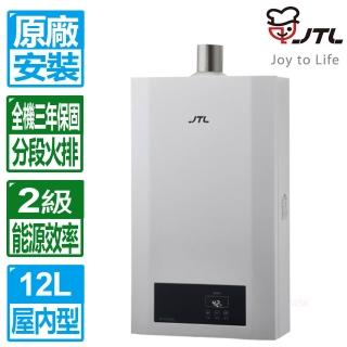 【2026】強制排氣熱水器推薦10款高評價強制排氣熱水器品牌排行 | BALIMAN情報局