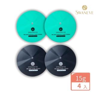 韓國SWANEVE黑鑽晶透遮瑕氣墊